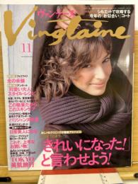 Vingtaine ヴァンテーヌ 2003年11月号