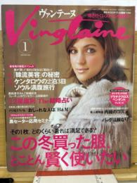 Vingtaine　ヴァンテーヌ 2006年1月号