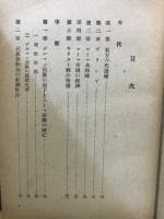 欧洲経済史