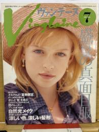 Vingtaine　ヴァンテーヌ 1994年7月号