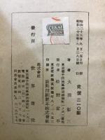 欧洲経済史