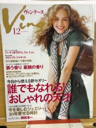 Vingtaine ヴァンテーヌ　2006年12月号