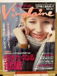 Vingtaine ヴァンテーヌ 2003年2月号