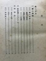 まつりと行事