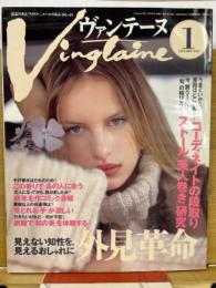 Vingtaine　ヴァンテーヌ 2000年1月号