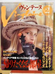 Vingtaine　ヴァンテーヌ 2000年2月号