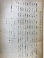気象官署履歴（気象庁本庁）案