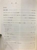 必ず役だつ　クリスマスの本