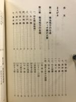 文化財肥後の眼鏡橋