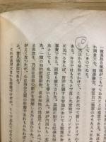 智識人の肖像
