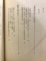 企業・ライバル地図 : 激烈な企業競争-最後に笑うのは