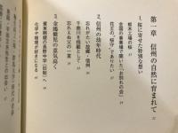 一心不乱