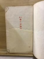 後の不如帰