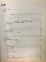 コンピュータセットアップ&ユーザーズガイド　Compaq Presario 2200シリーズパーソナルコンピュータ