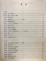 量子力学