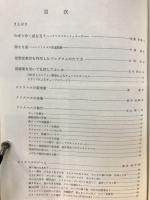 必ず役だつクリスマスの本