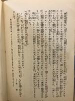 アンクル・トム