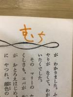 アンクル・トム