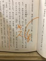 アンクル・トム