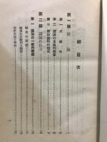 口腔衛生講演法