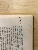 口腔衛生講演法