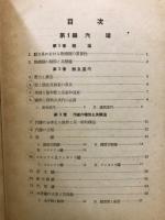汽罐・汽機