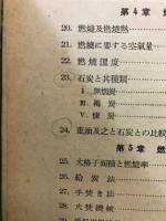 汽罐・汽機