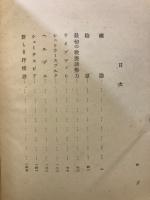 若きゲーテ