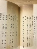 書画文人弄筆便益
