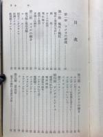 わかりやすい　ラジオの組立
