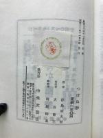 つぼね抄