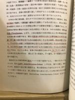 岩石学