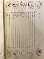 落葉颺飄