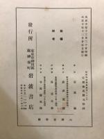 相対性原理