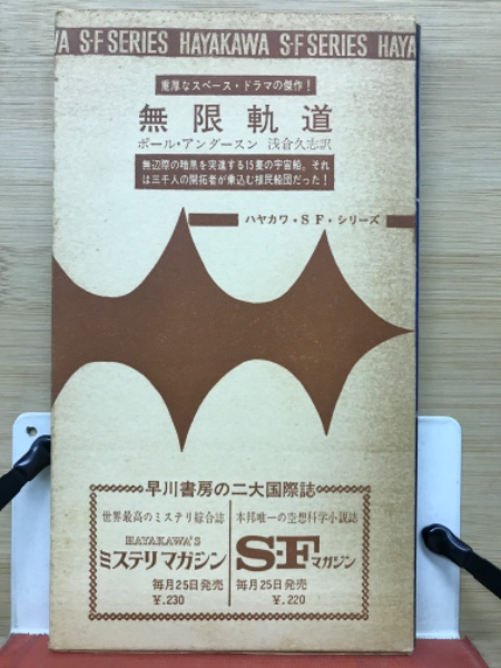 Amazon.co.jp: 白山比 @46C9神社叢書 (1975年) : おもちゃ