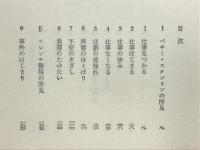 黄金の灰