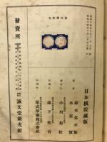 高等囲碁講座