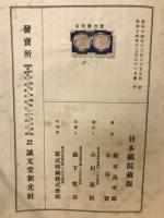 高等囲碁講座