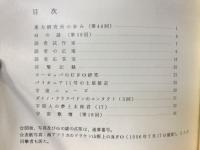 宇宙艇