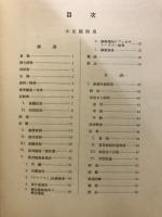 小児脳膜炎