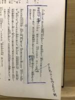 日本抒情詩歌