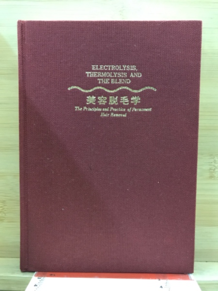 海外から輸入 美容脱毛学(アーサー R.ヒンケル 中西正興) / 古本、中古本、古 その他