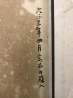 皇室及皇族