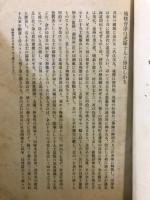 補修會津白虎隊十九士傳 : 附録 會津白虎隊の事, 殉節婦人の事蹟, 老人殉難者