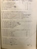 Try again 高校基礎英語問題集