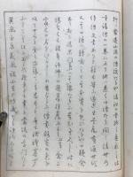 中級之巻