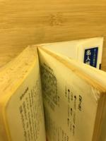 名人戦名局集 : 思い出の観戦記