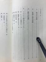 自己暗示 　潜在能力を引き出す