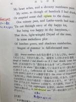 英文和訳演習室 : 英文を読みこなすために