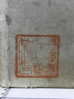 美談逸話辞典